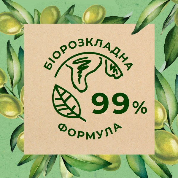 Гель для душа Le Petit Marseillais BIO Листья оливы 250 мл