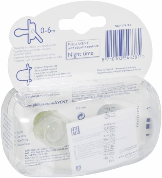 Набір пустушок для сну Philips Avent 2 шт SCF176/18