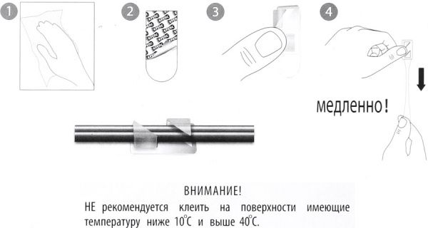 Клипсы для проводов 8 шт. Крепс 344