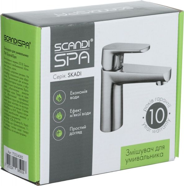 Змішувач для умивальника Scandispa Skadi FF35162-6