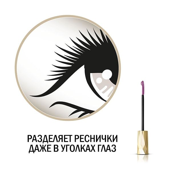 Тушь для ресниц Max Factor LASH CROWN WTP объем разделение удлинение водостойкая №01 Black 6.5 мл