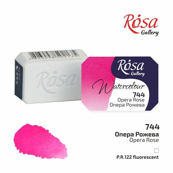 Краска акварельная опера розовая 2,5 мл 343744 Rosa Studio