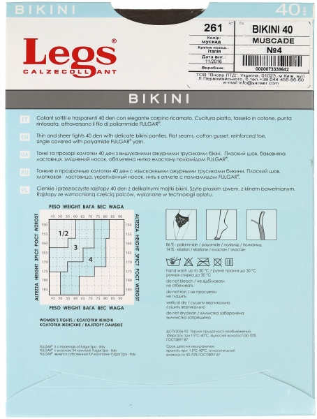 Колготки Legs BIKINI 40 den muscade 4 коричневый