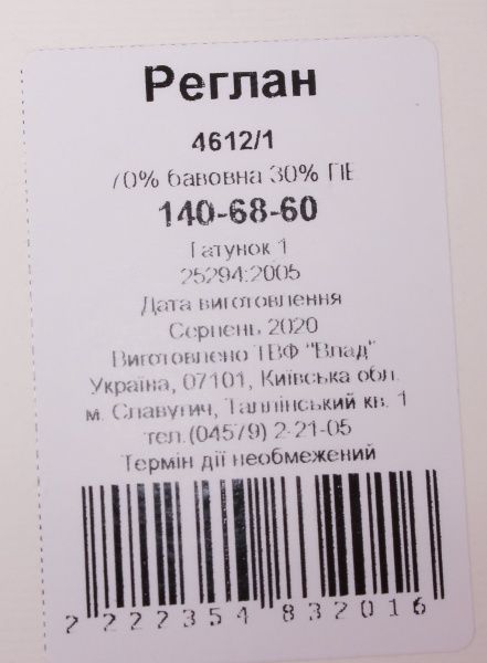 Худі Luna Kids 4612/1 р.122 рожевий 