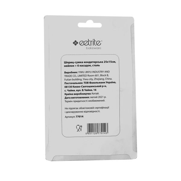 Шприц кондитерский 30х15 см 77014 Fackelmann