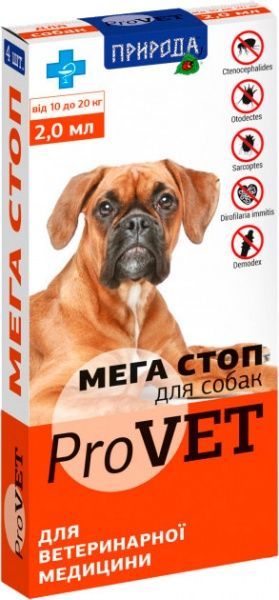 Краплі Природа Мега Стоп ProVet від зовнішніх і внутрішніх паразитів для собак 4-8 кг 1 х 2.0 мл