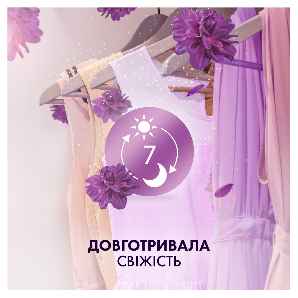 Кондиціонер для білизни Lenor L'Adesirable 1,239 л