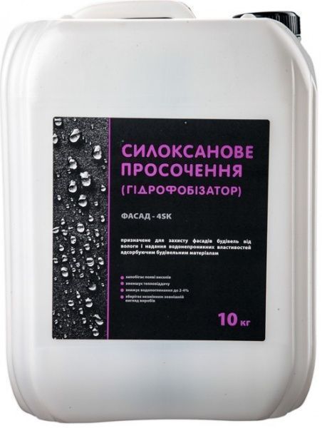 Гідрофобізатор Фасад 4SK 10 кг 