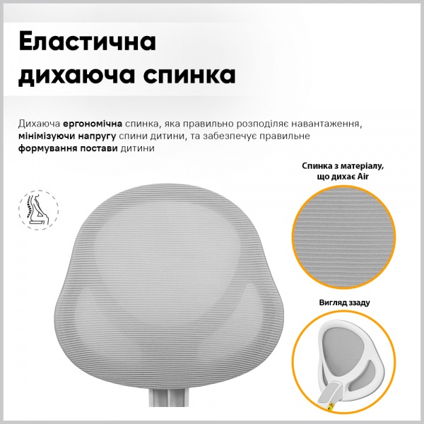 Кресло детское Evo-kids Mio Air Grey (Y-307 G) серый 