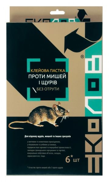 Ловушка для крыс ЕКОЛОВ 6 шт./уп.