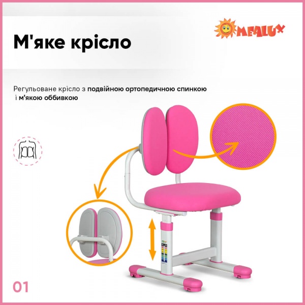 Комплект мебели детский ErgoKids BD-20 PN
