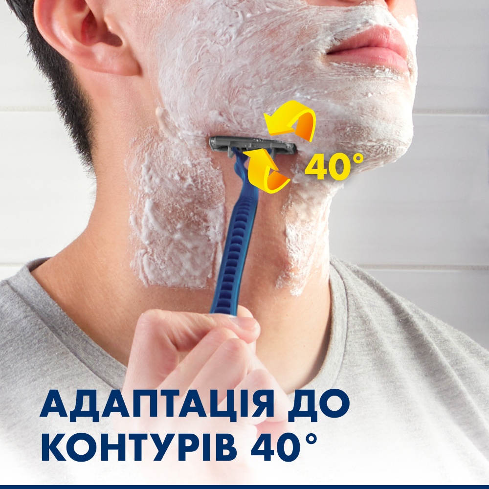 Станки одноразові GILLETTE Blue2 Maх 4 шт.