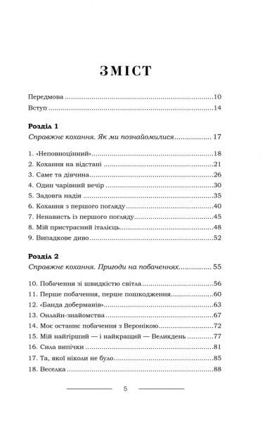 Книга Джек Кенфілд «Курячий бульйон для душі. 101 найкраща історія» 978-617-12-4976-9
