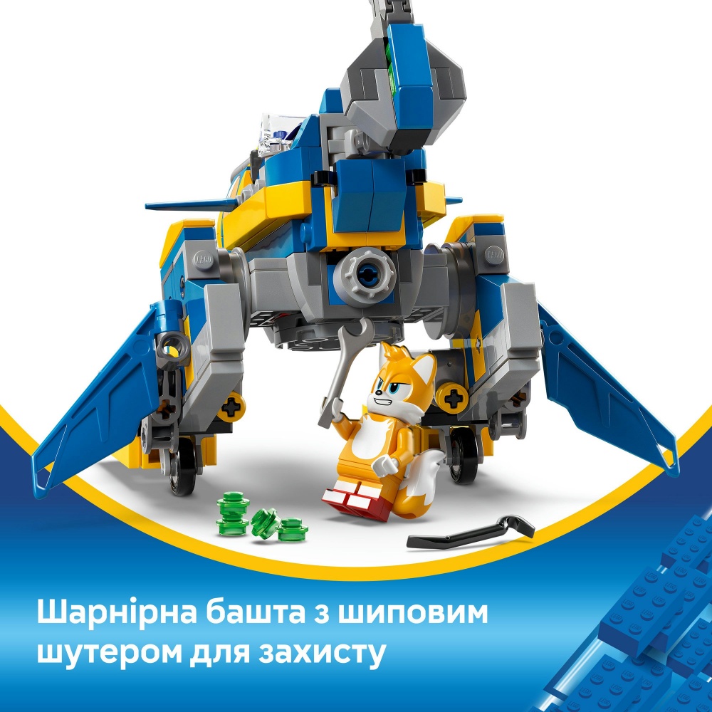 Конструктор LEGO Sonic Cyclone vs. Metal Sonic 77002