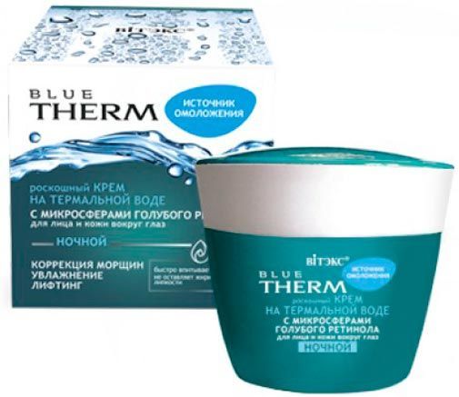 Крем ночной Вітэкс на термальной воде 45 мл
