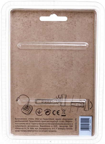 Фонарик MaxxPro SL+LB-6217 красный с черным