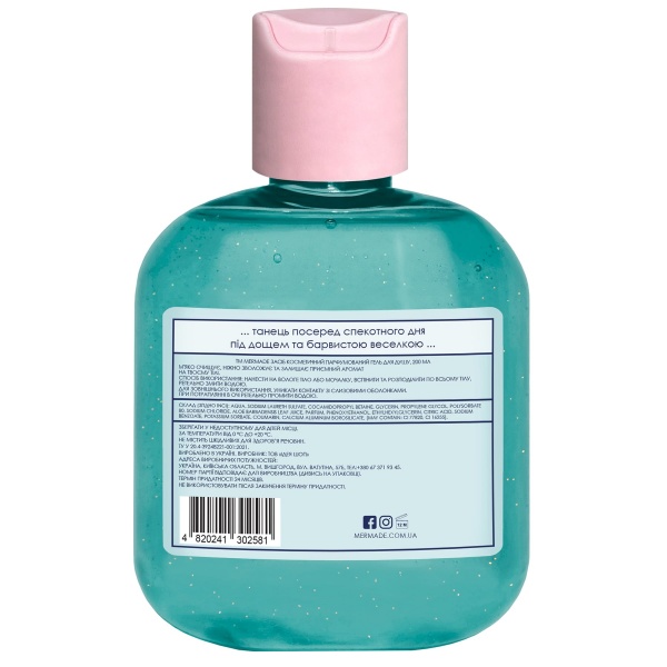 Гель для душа Mermade Feel The Rain 200 мл