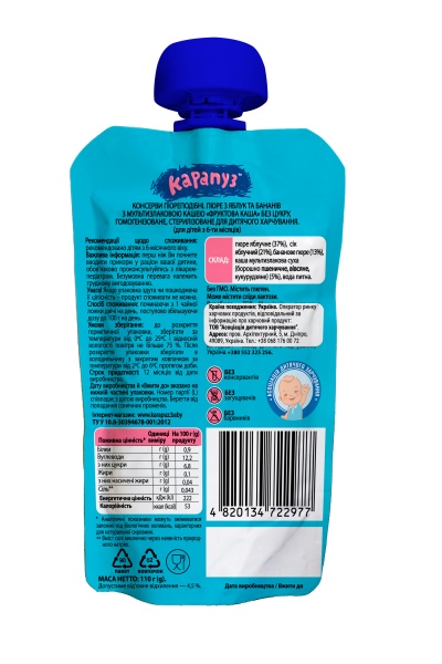 Каша мультизлаковая Карапуз от 6 месяцев Яблоко-банан 110 г 