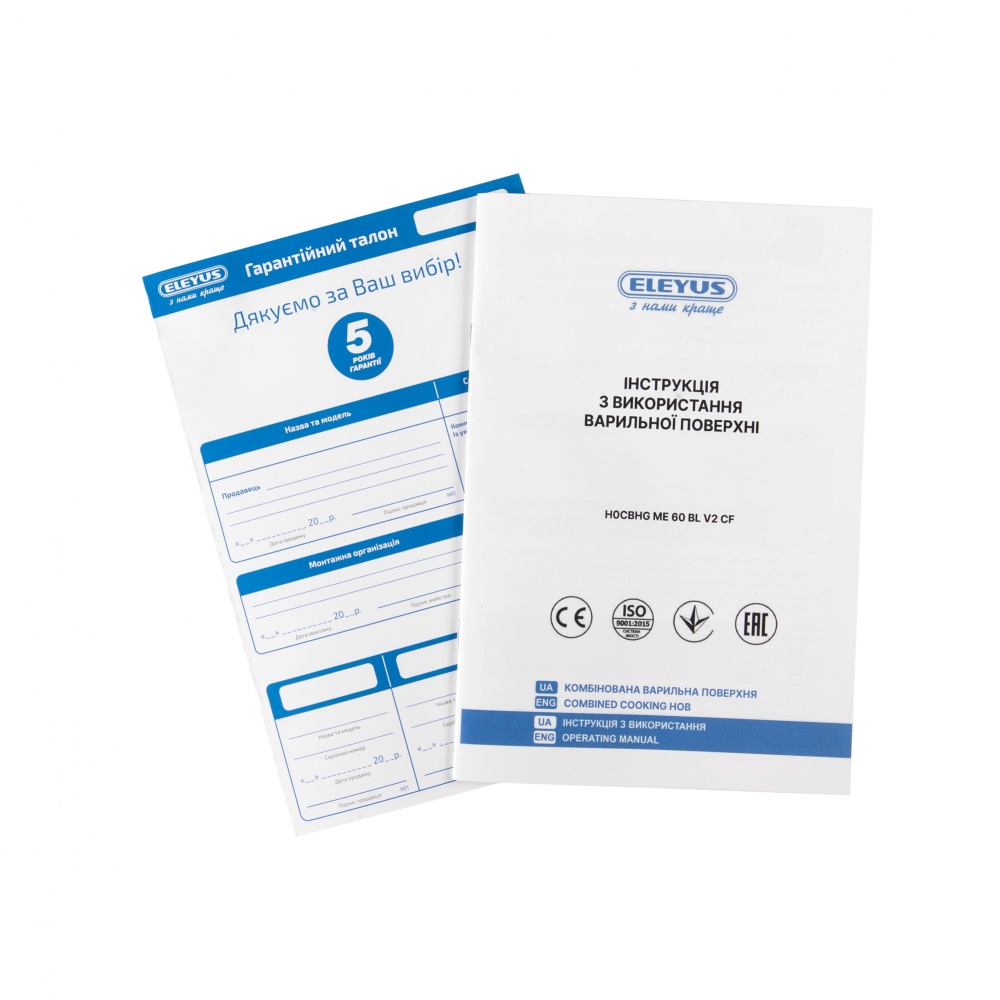 Варочная поверхность комбинированная Eleyus H0СBHG ME 60 BL V2 CF