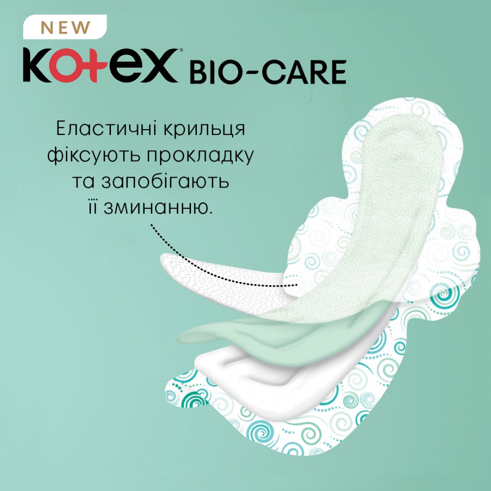 Прокладки гигиенические Kotex Bio Care Normal 8 шт.
