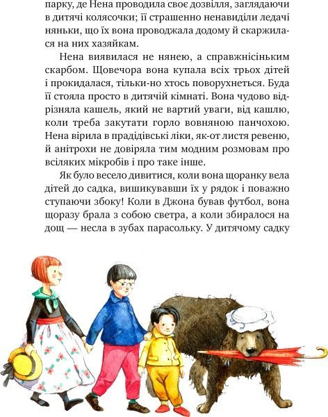 Книга «Книга Баррі Пітер Пен»