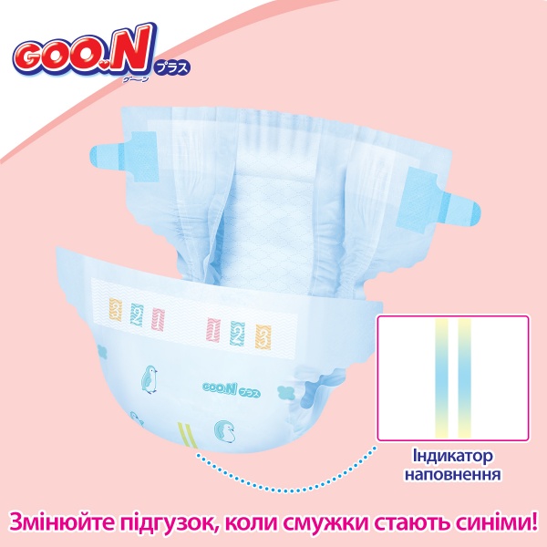 Підгузки Goo.N Plus L 9-14 кг 48 шт.