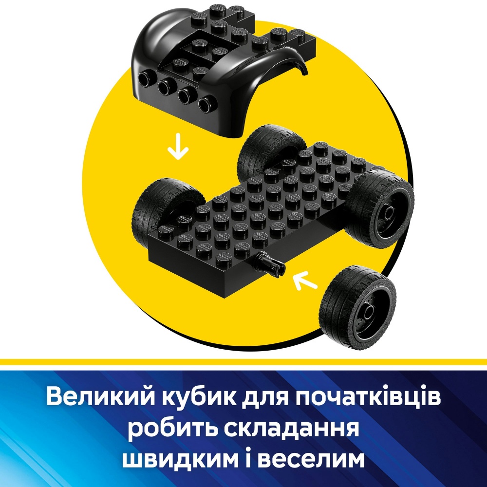 Конструктор LEGO Super Heroes DC Бетмен і Бетмобіль проти містера Фріза 76301