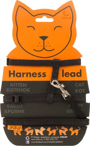 Шлея Dog Extreme з нейлону для котів з повідцем 1x110см чорна 42851