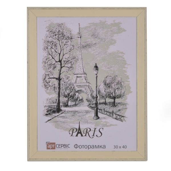 Рамка для фото ЭА-01406 30х40 см бежевый 