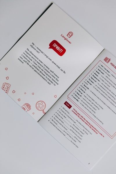 Журнал «для изучения английского языка Frozen Heart LangLover»