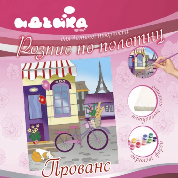 Холст с контуром Прованс Идейка 