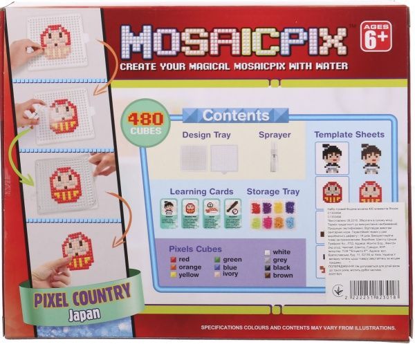 Водяна мозаїка Shantou Японія C1300494