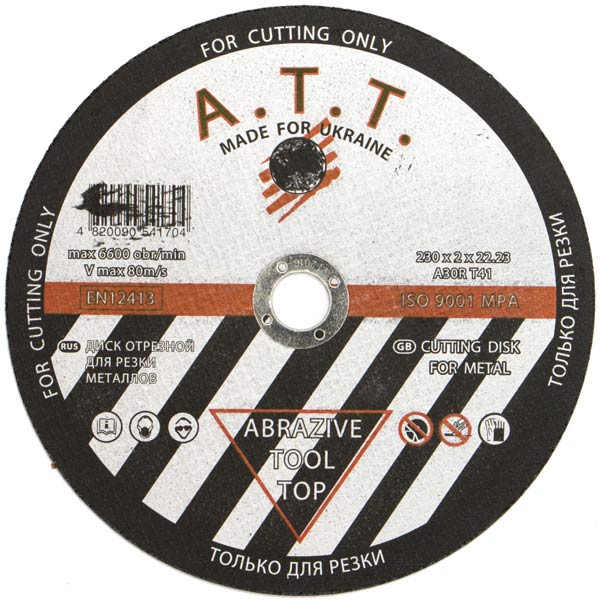 Круг відрізний A.T.T 230x2.0x22.23 мм метал