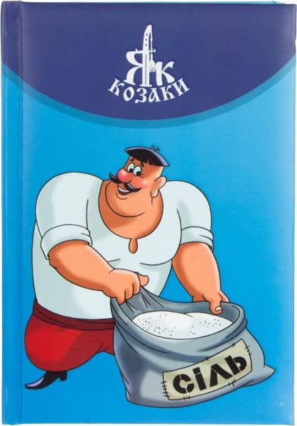 Блокнот  Як Kозаки А6 80 л. Cool For School