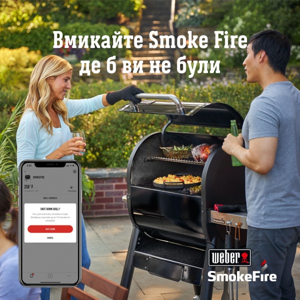Гриль Weber SmokeFire EX4 GBS 22511004