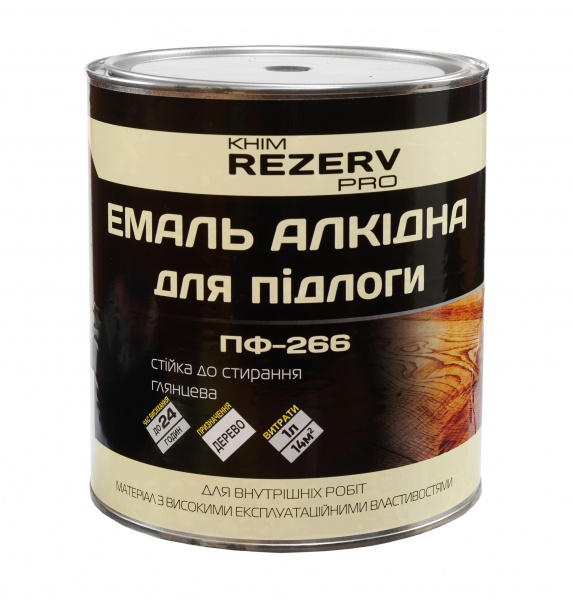 Емаль алкідна Хімрезерв PRO ПФ-266 сіра глянець 2,8кг