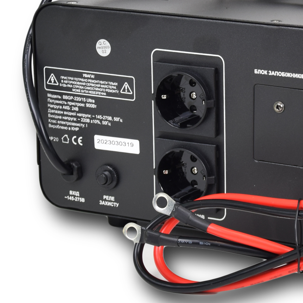 Источник бесперебойного питания (ИБП) Full Energy BBGP-220/15Ultra 1500ВА/900Вт 24В с чистой синусоидальной волной 254865