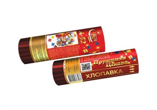 Хлопавка Цікава 15,5 см А 52 Танец Огня 