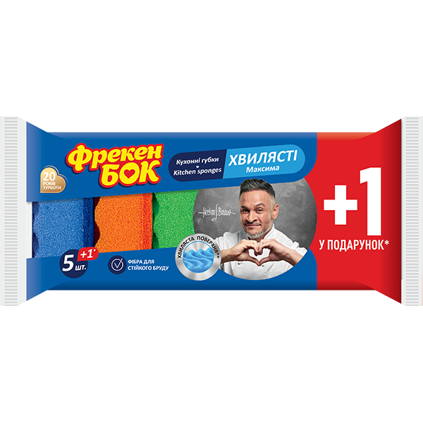 Губка Фрекен Бок кухонная МАКСИМА 5 шт.