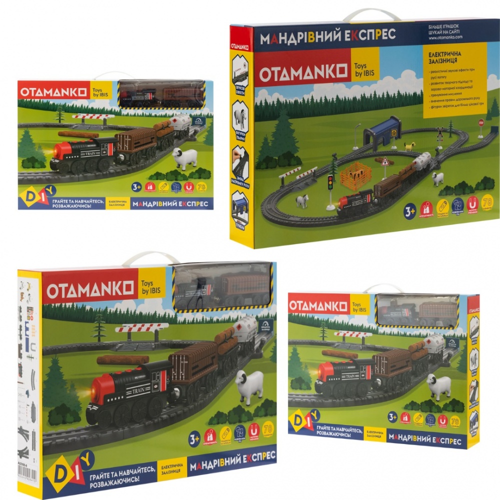 Залізниця OTAMANKO Мандрівний експрес 73 деталі 532.01.35