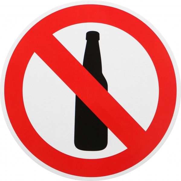 Наклейка TERRAPLUS Распитие алкоголя запрещено