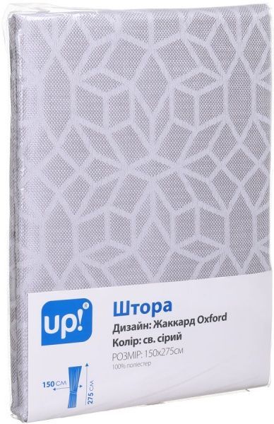 Штора Oxford 150х275 см світло-сірий UP! (Underprice)