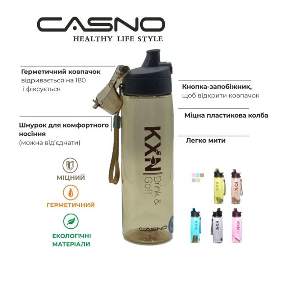Пляшка для води 780 мл Casno блакитний KXN-1180_Blue