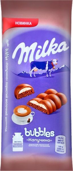 Молочный шоколад Milka пористый Баблз с начинкой со вкусом капучино 97 г (7622201404871)