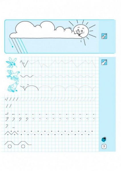 Книга Лилия Сухарева «Математические прописи 1 кл.» 978-617-092-712-5