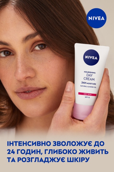 Крем для лица дневной Nivea Интенсивное увлажнение 24 часа 50 мл