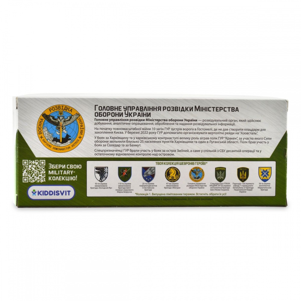 Автомодель TechnoDrive 1:32 серии Шевроны Героев Land Rover Defender 110 ГУР МО 250364M