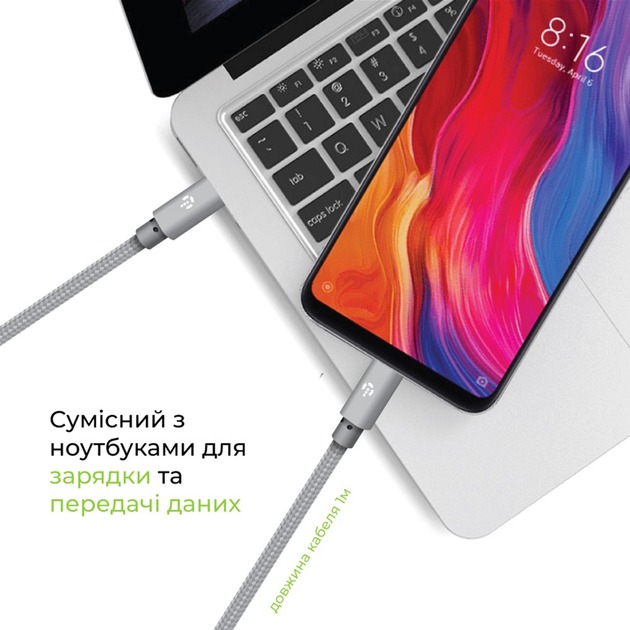 Кабель Intaleo CBGNYTT1 60W Type-C to Type-C 1 м сірий (1283126559501)
