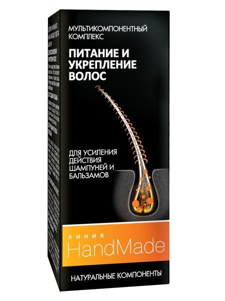 Сыворотка HandMade Мультикомпонентный комплекс «Питание и укрепление волос» 5 мл 