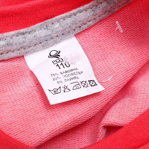 Джемпер Роза 190136 р.122 коралловый 